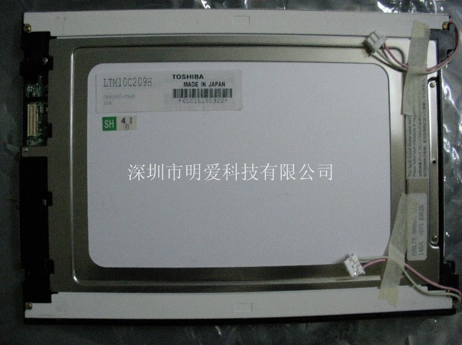 供应TOSHIBA液晶屏LTM10C209H