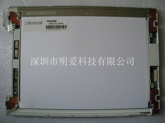 TOSHIBA液晶屏LTM10C035K/LTM12C275C/NL6448AC30-10