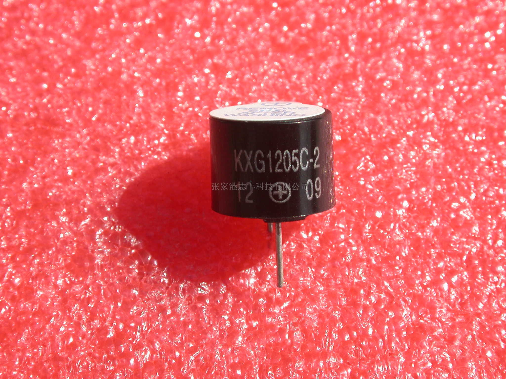 供应KINGSTATE蜂鸣器KXG1205C