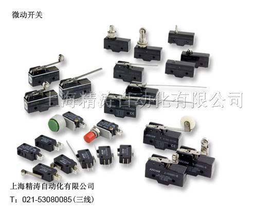 供应韩国凯昆KACON:V15F系列微动开关