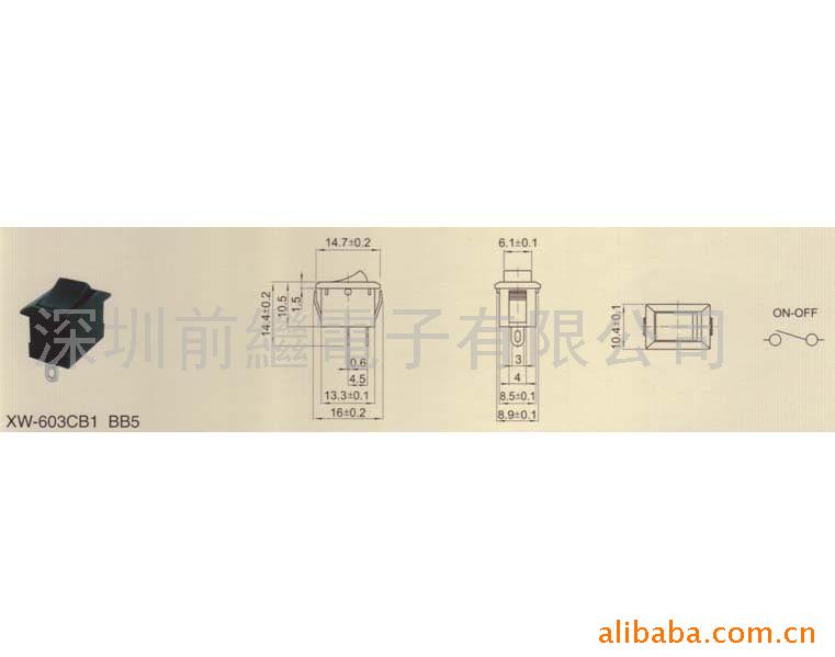 供应XW-603CB1 BB5系列船形开关(图)