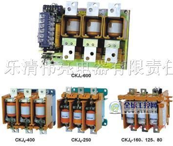 供应CKJ5-80真空交流接触器