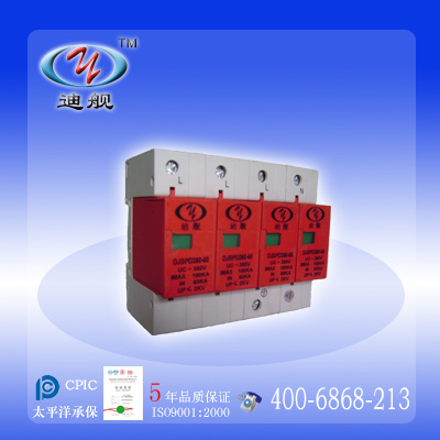 供应云南迪舰*雷器三相电源*雷模块60KA