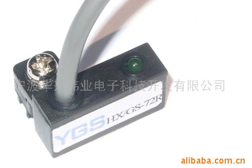 供应磁感应开关HX/GS-72R(图)