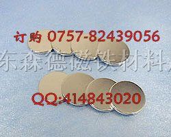 件磁铁|*磁铁|高难度磁|磁性冰箱贴|