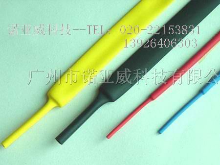 供应无卤*阻燃热缩套管