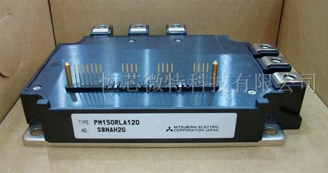 供应PM150RLA120替代PM150RL1A120  三菱模块