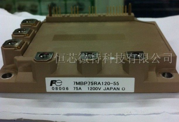 供应7*P75RA120    富士IPM模块