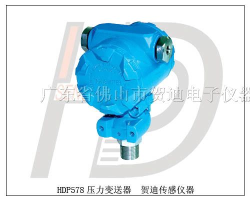 供应工业型液压传感器气压变送器-佛山贺迪