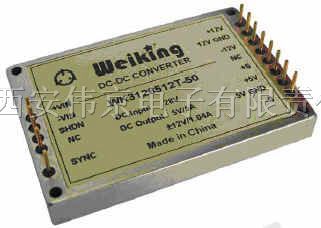 供应Weiking航空航天电源*电源模块WK3128512T50