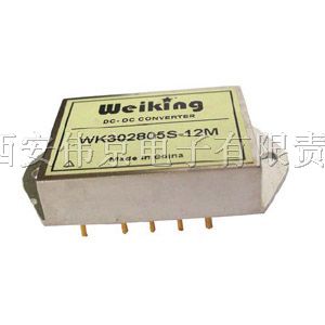 供应Weiking*电源模块WK302805S12