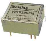 Weiking航空航天滤波器*电源滤波器WKF2803M