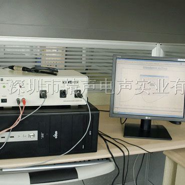 供应LMS电声测试系统