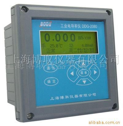 供应  DDG-2080型工业电导率仪