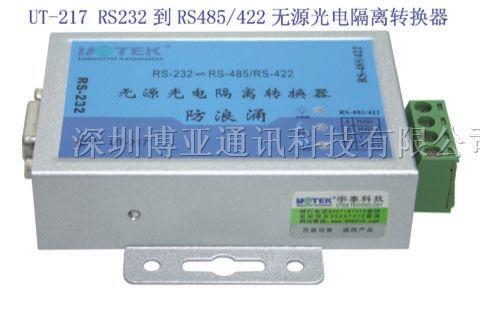 ӦUT-217 RS-232תRS-485/RS-422Դ