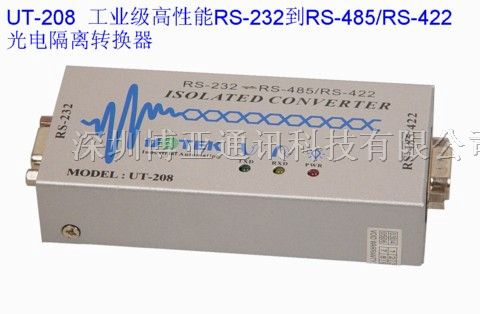 供应UT-208 光电隔离转换器