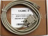 富士PLC编程电缆UG00C-T