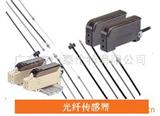 AUTONICS\光纤传感器(图)