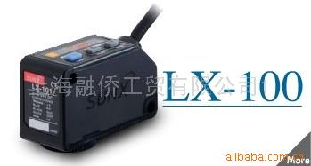 供应*视色标传感器