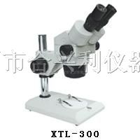 供应XTL-300连续变倍显微镜