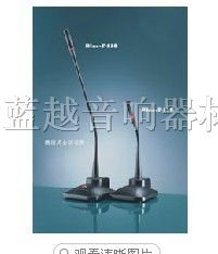 供应ARTTOO会议话筒|安度Blue-P418鹅颈会议话筒#