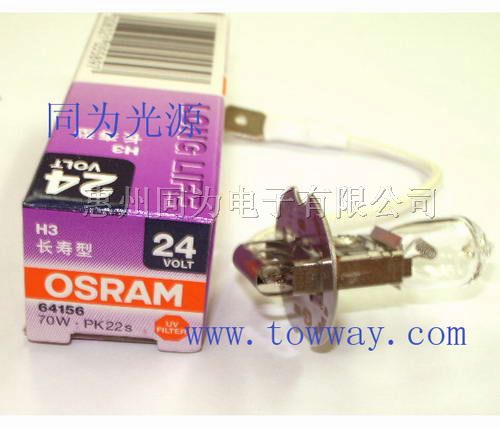 供应优质OSRAM灯泡V 70W