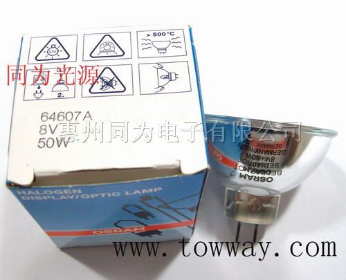 供应欧司朗灯杯64607 8V 50W