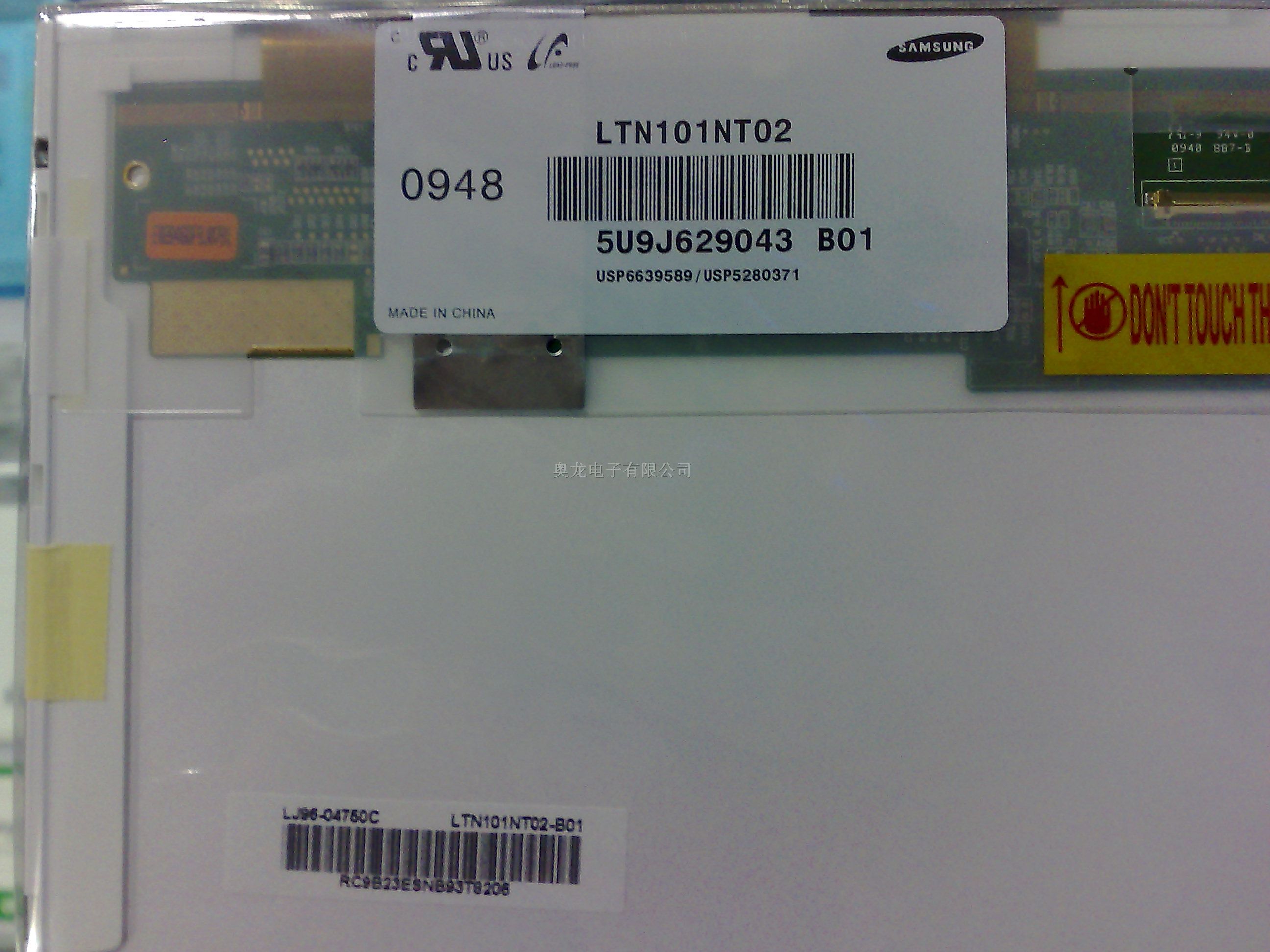三星SAMSUNG10.1寸笔记本液晶屏