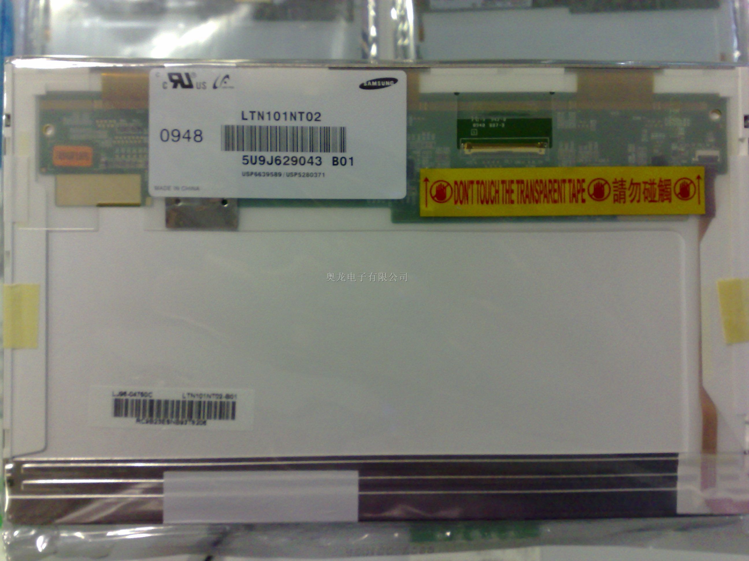 三星SAMSUNG10.1寸平板电脑液晶屏