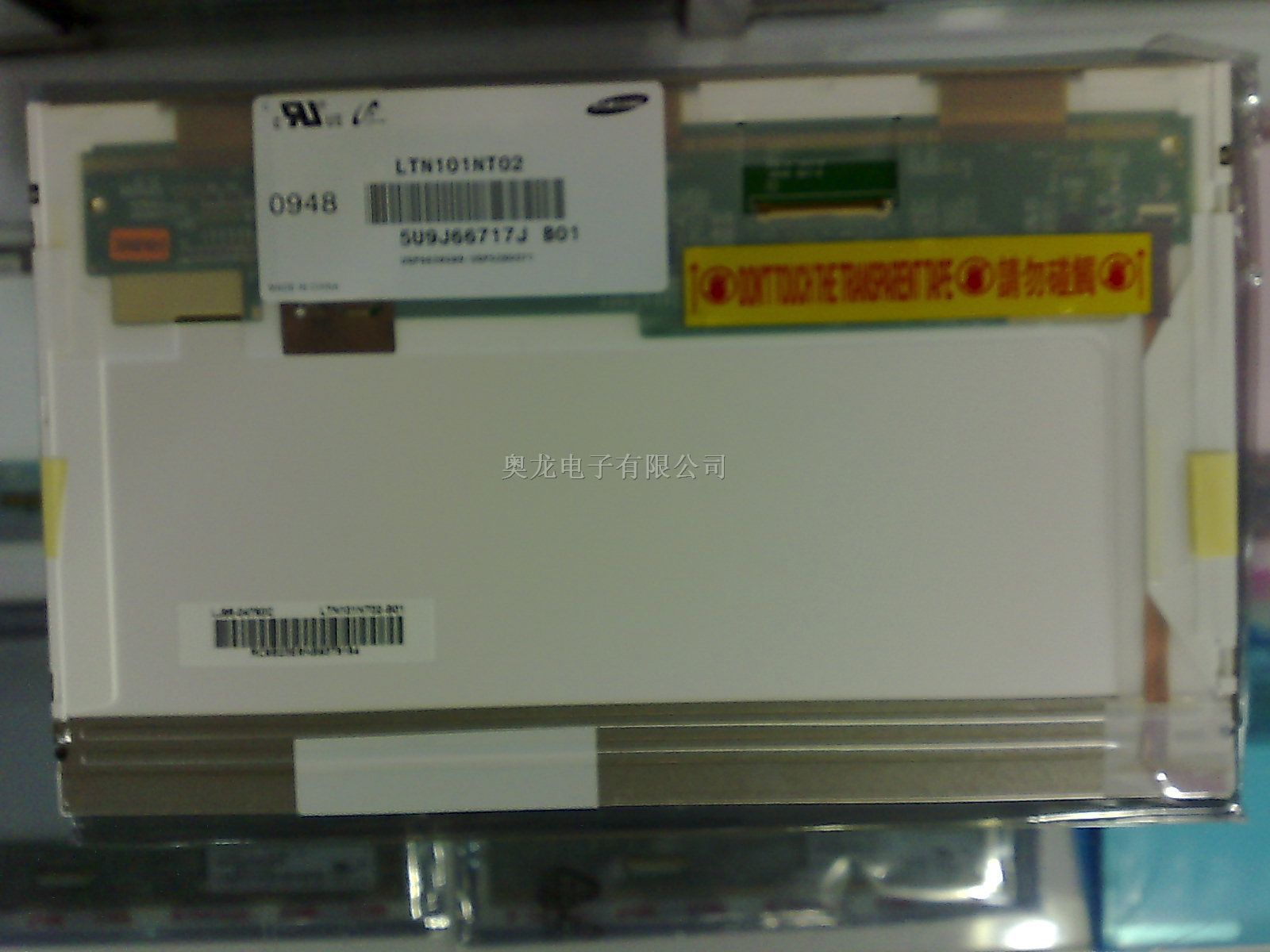 供应10.1寸平板电脑高分IPS液晶屏
