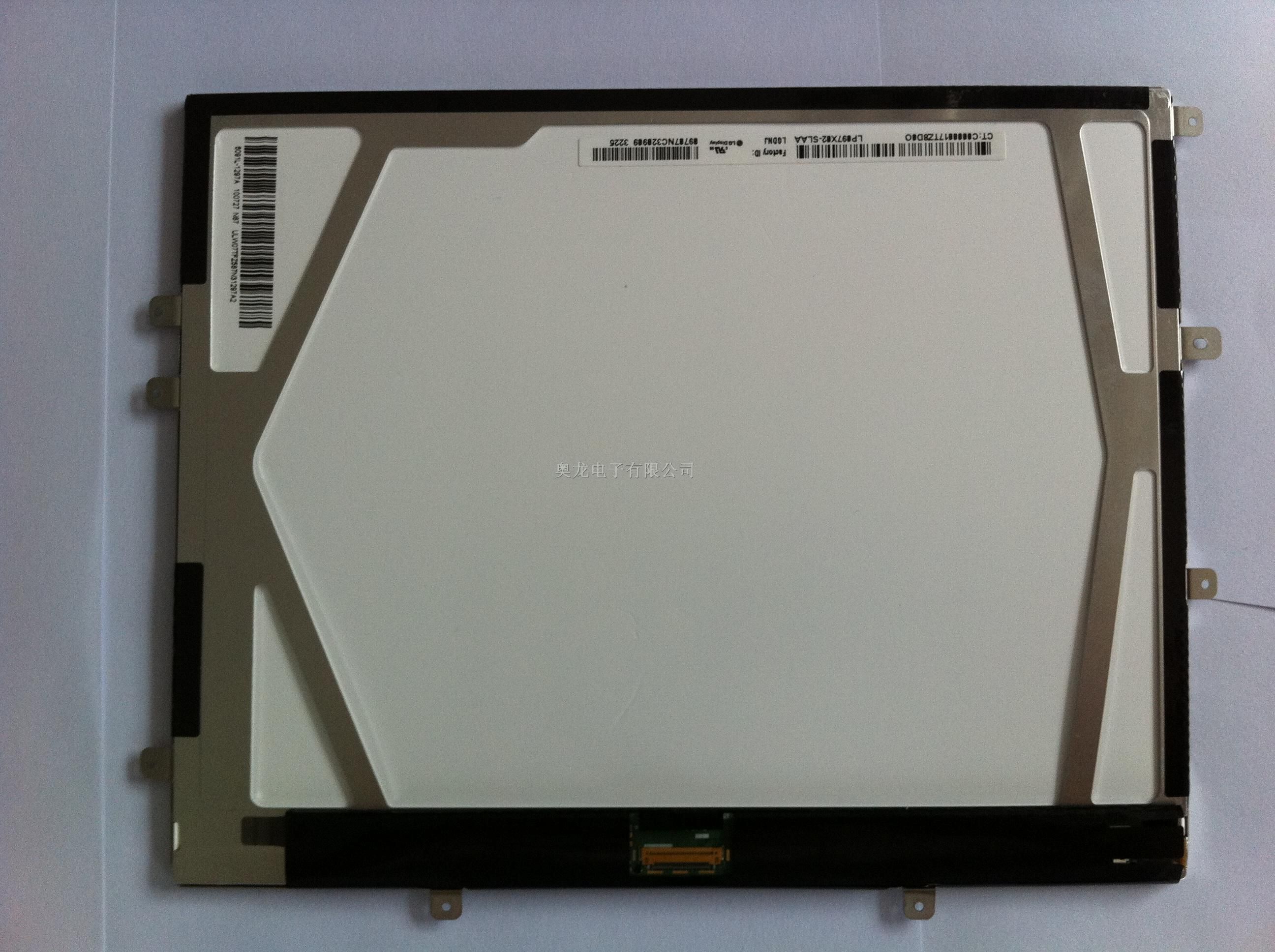 LG9.7寸LED LCD LP097X02-SLAA