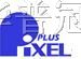 华普冠科代理韩国PIXEL图像传感器PO8030(替代OV7670)