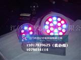 大功率LED投光灯、投光灯外壳