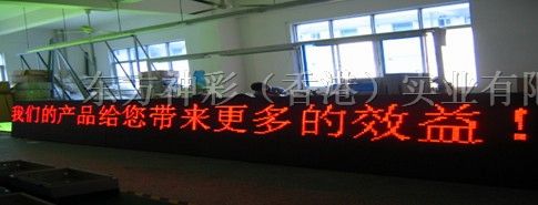 供应P10单色显示屏