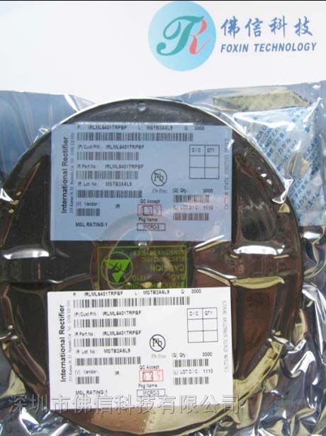 供应MOS场效应管IRF6638TRPBF 二三极管IRF6638TRPBF 原装现货IRF6638TRPBF