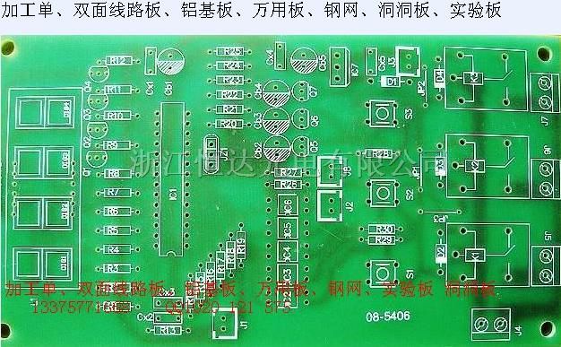 供应单面、双面、多层、铝基线路板