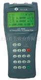LC-6800系列*声波流量计