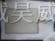 供应3.5寸触摸屏