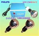 PHILIPS，HP125R晒版灯，UV固化灯