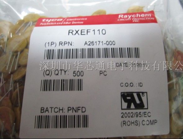 供应RXEF110 保险丝现货