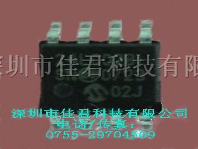 供应AT24LC02