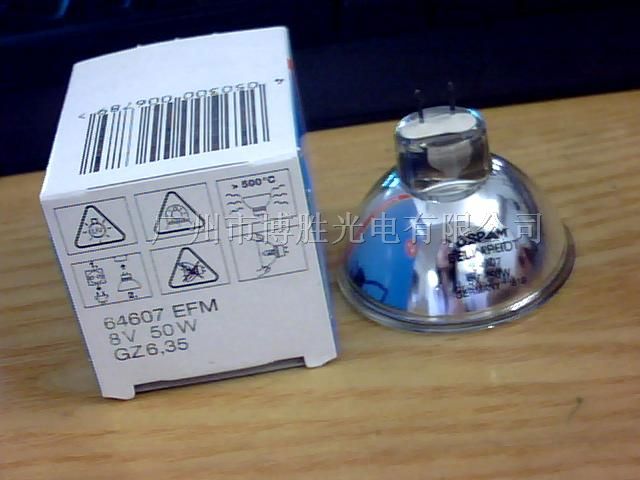 供应欧斯朗OSRAM 64607 8V50W 卤钨灯泡