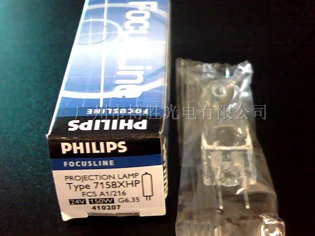 供应PHILIPS 24V 150W 7158 投影仪用卤钨灯泡