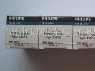 供应飞利浦PHILIPSV75W 卤素灯泡、*灯泡