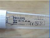 PHILIPS TUV36W T54PSE 40W 水处理紫外线*灯管
