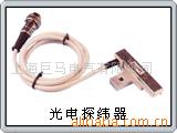 供应光电探纬器(图)