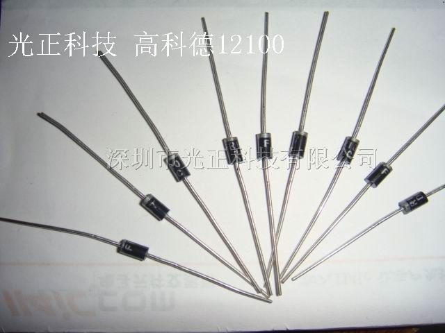 供应肖特基