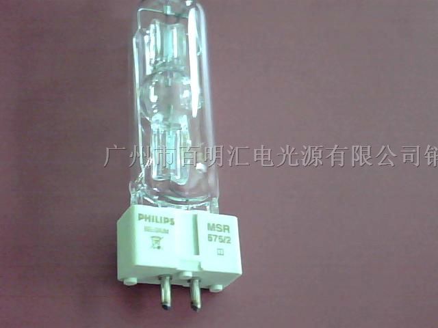 供应PHILIPS MSR 575W/2 电脑摇头灯灯泡