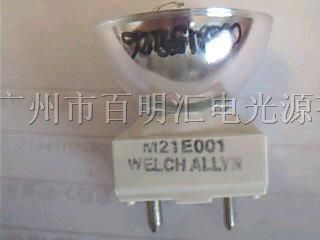 供应WelchAllyn伟伦 M21E001电子/光纤内窥镜灯泡
