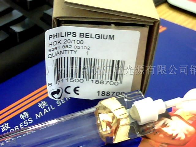 供应PHILIPS HOK20/W 紫外线UV固化灯管/灯泡